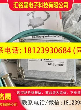 议价:雷泰MI系列Raytek在线红外测温仪RAYMID10LT,