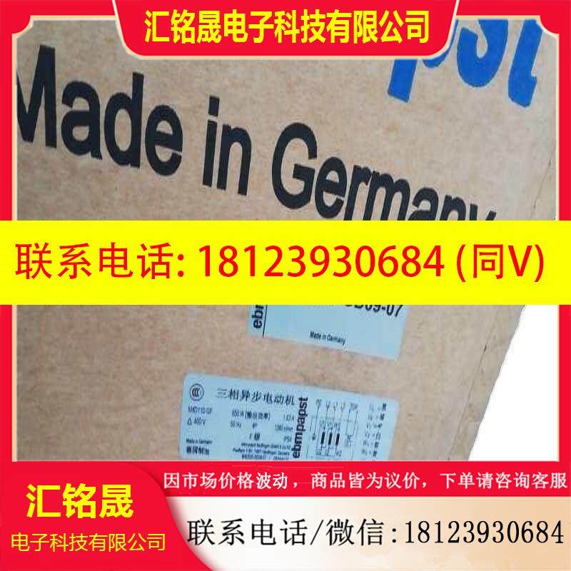议价:原装EBM风机W4D500-GD09-07现货4台带