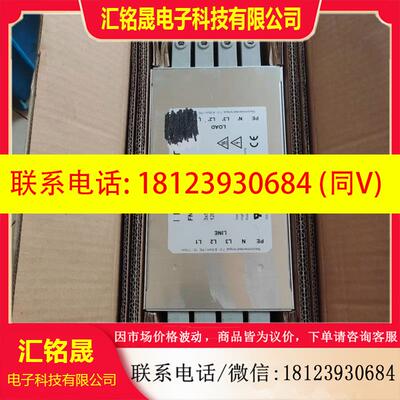 议价:瑞士SCHAFFNER夏弗纳120A FFN3280H-120-35三相电源滤波器