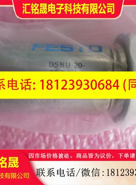 议价:原装正品FESTO费斯托 19238 DSNU-20-80-PPV-A   现货