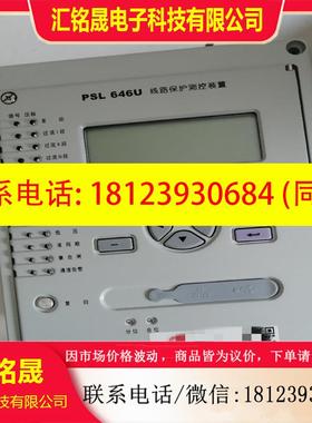 议价:国电南自 PSP646UPSL641UXPST645UX