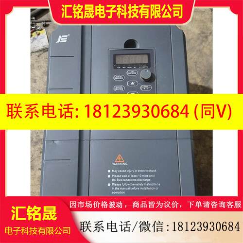 议价:JLV81VV43011V/15P-L巨联变频器,11-15