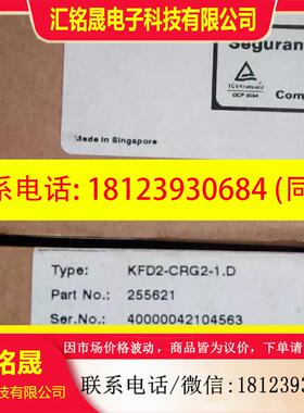 议价:原装进口倍加福安全栅KFD2-CRG2-1.D 有11个