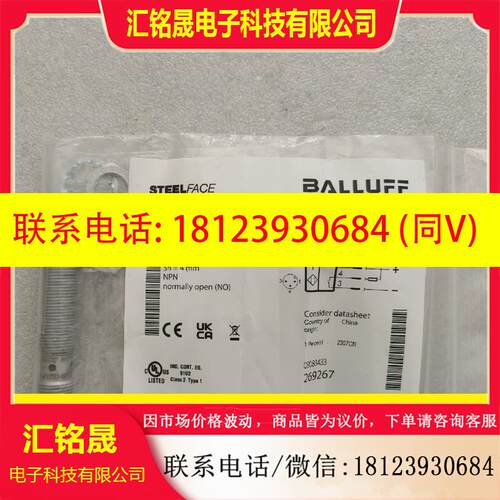 议价:原装BALLUFF巴鲁夫 BES02N4 BES M08