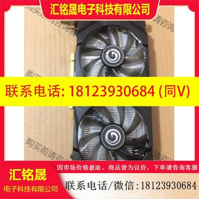 议价:影弛GeForce GTX1660Super 骁将6GB