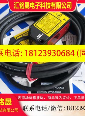 议价:现货激光位移传感器 HG-C1400-P
