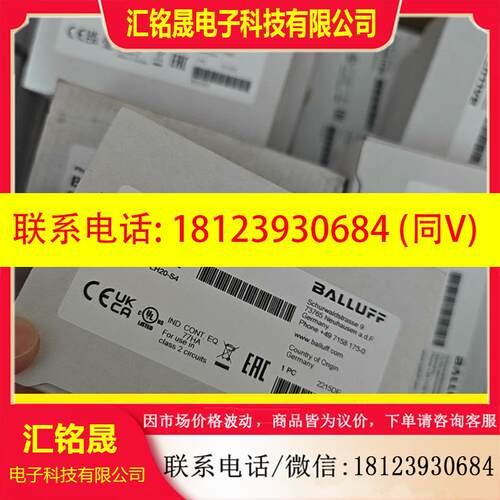 议价:BALLUFF原装BOS01FT德国巴鲁夫BOS 23K