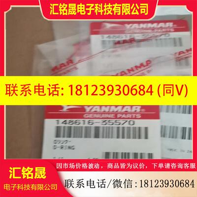 议价:洋马原厂152673-11171,,