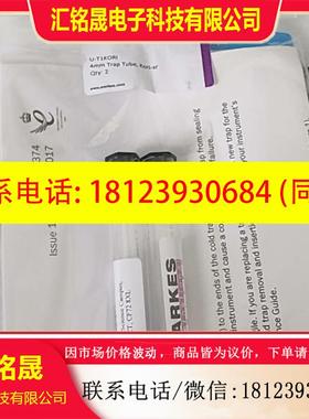 议价:安捷伦markes,热脱附冷阱 等耗材,未拆,便宜