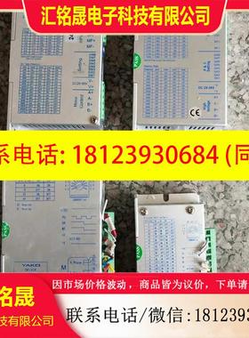 议价:YAKD控制器,YKD2305M YKA2204MA