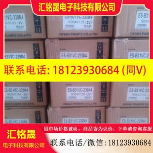 议价 230N4 IWAKI易威奇计量泵ES B31VH B31VC