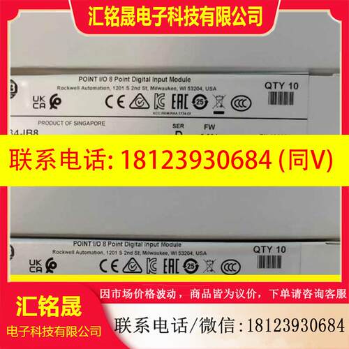 议价:AB 1734OB8 新原装 AB 1734-IB8