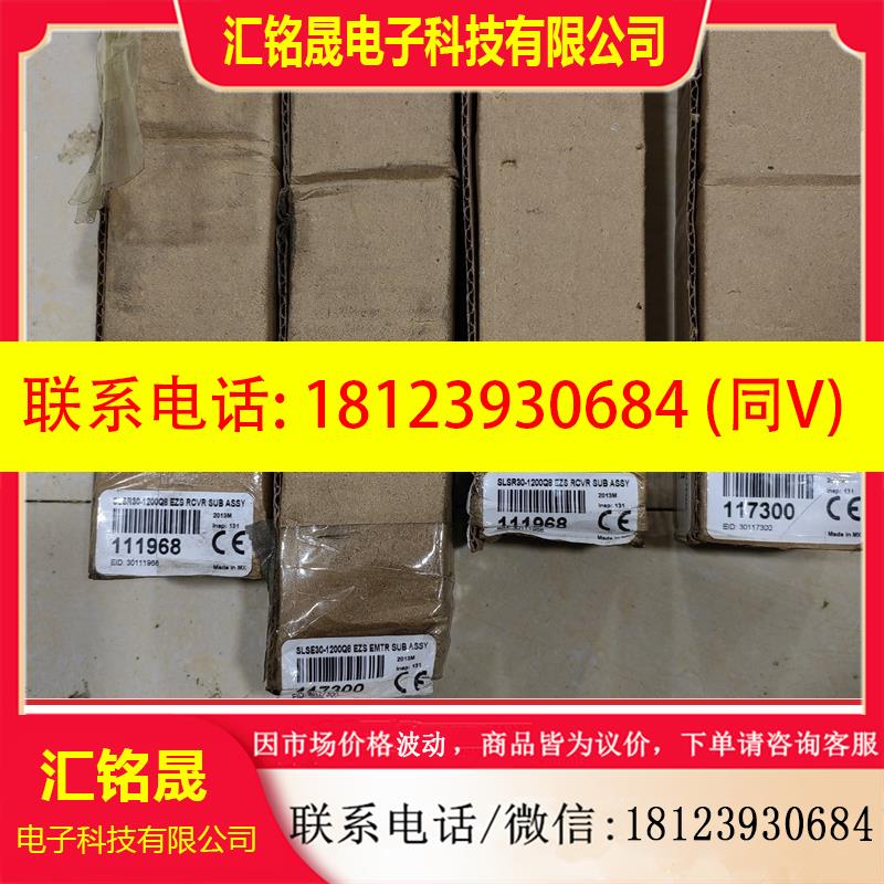 议价:邦纳1.2米光栅SLSR30-1200Q8+SLSE-120