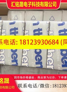 议价:德国泰邦theben TR611 TOP2 6110501时控开关