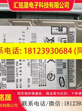 议价:富士通/FUJITSU MHT2040AT 40G 2.5寸 4200RPM PATA 并口/I