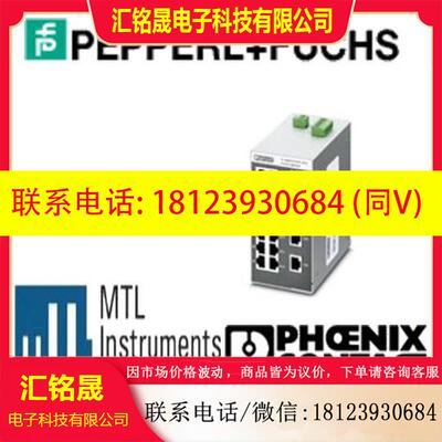 议价:菲尼克斯现货原装进口 FL SWITCH SFN 16TX - 2891933