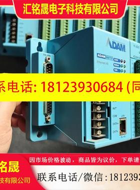 议价:ADAM5000L/TCP 5056SO S D/5051D 5051S/5017UH/5024/5090