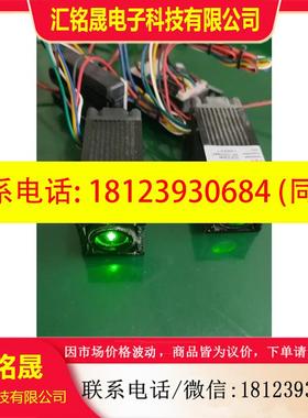 议价:绿色激光器532nm 50mw 温控TEC制冷工业级12V拆
