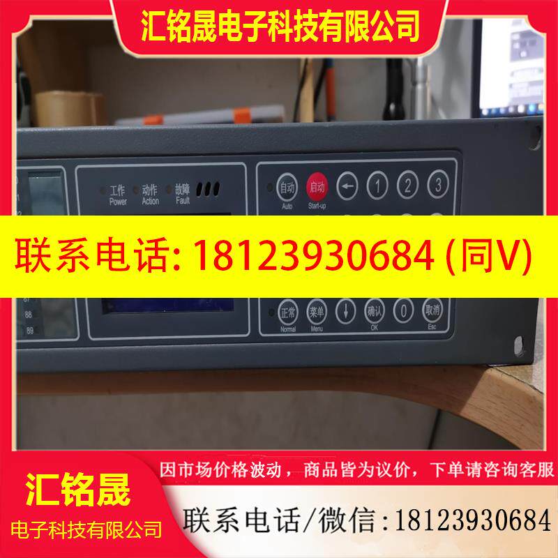 议价:北京利达华信消防报警主机配件 火灾报警控制器 YJG4590