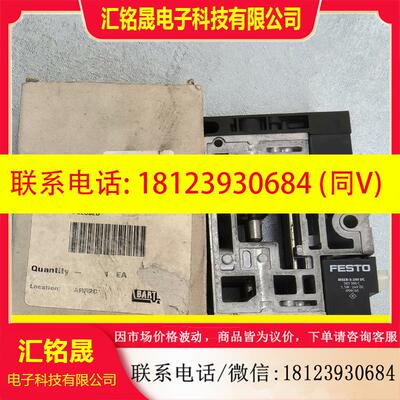 议价:费斯托电磁阀176061 费斯托电磁阀CPV18-M1H