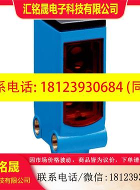 议价:SICK西克德国WTB4S-3N1131迷你型光电传感器1042063原装正