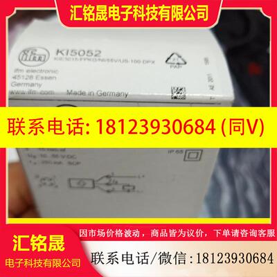 议价:易福门KI5052电容式接近开关,,