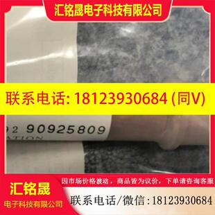 议价 630 岛津 201 00992 48070 00996 72322 221