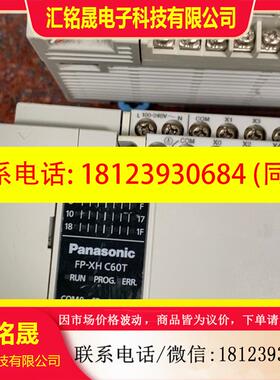 议价:PLC型号FP-XHC60T,原装正品