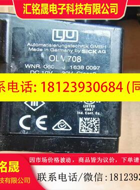 议价:德国DICK  LJU 线性测量传感器 OLM708