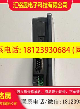 议价:威纶触摸屏  TK6050iP  现货