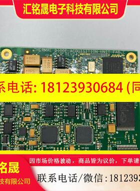 议价:CPU封测 THERMAL DIODE ACQUISITIO