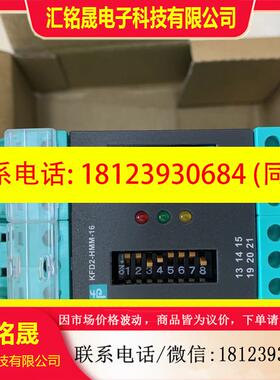 议价:KFD2-HMM-16 原装现货