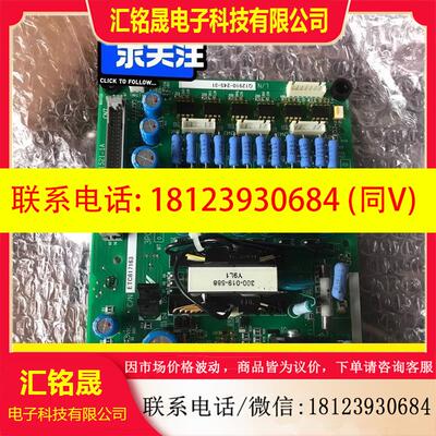 议价:电路板 无包装安川变频器驱动板YPCT31521-1A