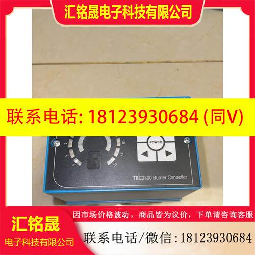 议价:Honeywell火焰控制器TBC2800A1000