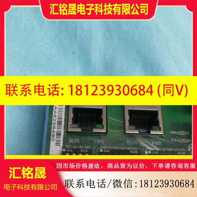 议价:原装研华数据采集卡AMAX-1240基板4轴运动控制器从