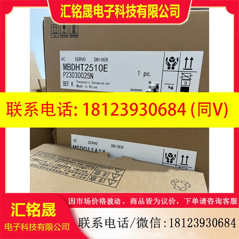 议价:MBDHT2510E. MBDKT2510E MBDKT25