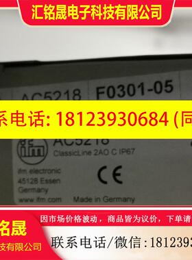 议价:AC5218
