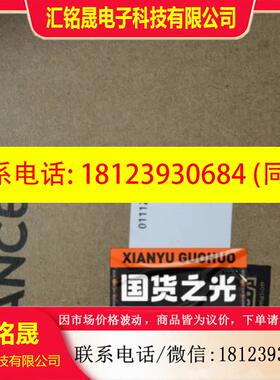 议价:MS1H4-40B30CB-A334R 汇川电机400W 新款2023年 现货