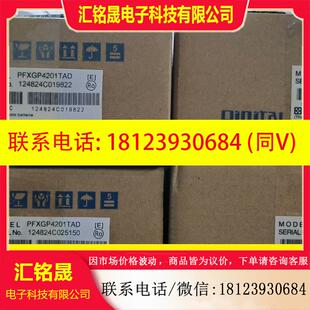 议价:普罗菲斯触摸屏PFXGP4201TAD.PFXGP4201T
