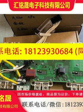 议价:西门子A5E03894525,A5E01061059驱动板S