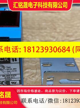 议价:WL260-F470 SICK西克传感器 6020977