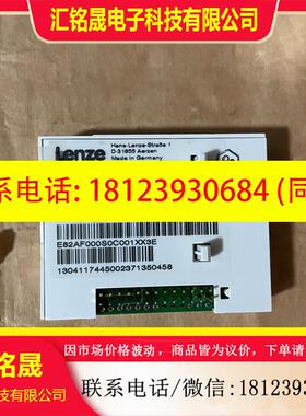 议价:E82ZAFSC001 伦茨变频器IO模块 130411