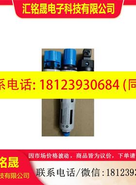 议价:原装现货  LR-1/8-D-O-MINI 162590 159624 162593 170684
