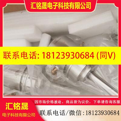 议价:MAIA玛雅磁流体原装W-15001966