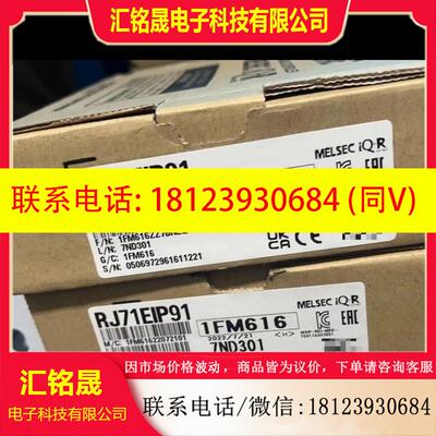 议价:RJ71DN91 RJ71PB91V RJ71EIP91 R33B RD81MES96N 原装正品