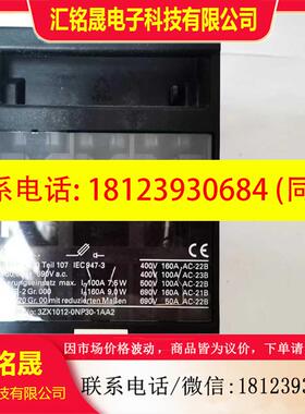 议价:现货3NP3530-0CH10西门子空开接触器原装正品