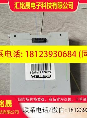 议价:ESTEK温度控制模块 ACM30-8-R0V35,