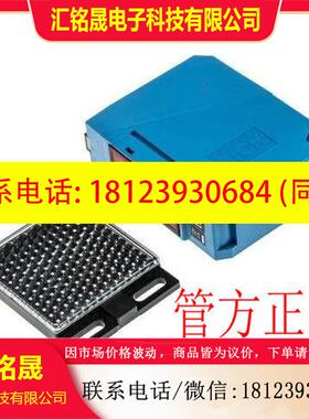 议价:6041819 VL180-2P42431 德国SICK西克 6041817 VL180-2N424