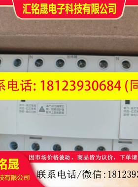 议价:施耐德CNV自复式过欠压保护器4P40A.订货号926440