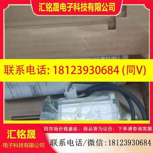 议价:A6伺服驱动MBDLN25SE+MSMF04L1U2M全